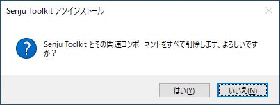 ../_images/install_guide-uninstall_ready.jpg