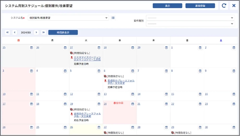 図1