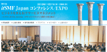itSMFコンファレンス/EXPOの画像