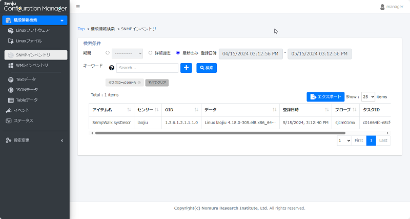 ../../_images/senjucm_taskusage_snmp.png