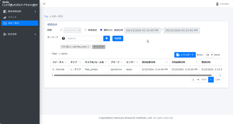 ../../_images/senjucm_taskusage_status.png