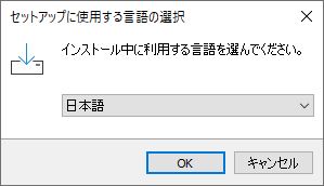 _images/select_language_jp.jpg