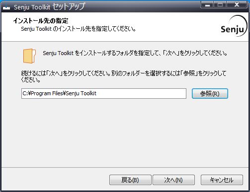 ../_images/install_guide-install_path.jpg