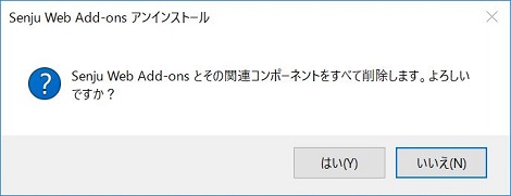 ../_images/install_guide-uninstall_ready.jpg