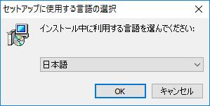 _images/select_language_jp1.jpg