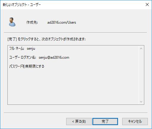 _images/win_user_account_dialog2.jpg