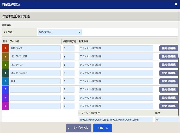 ../../../../../../_images/09_node_timezone_limitvalue_settings.jpg