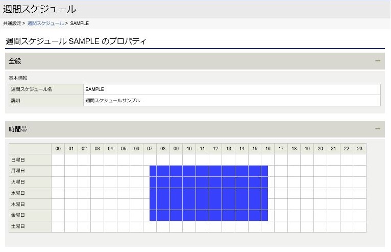 ../../../../../_images/09_weekly_schedule_property.jpg