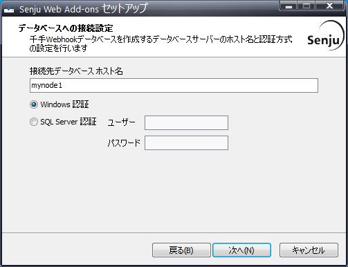 ../../_images/install_guide-install_connection_setting.jpg