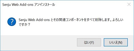 ../../_images/install_guide-uninstall_ready.jpg