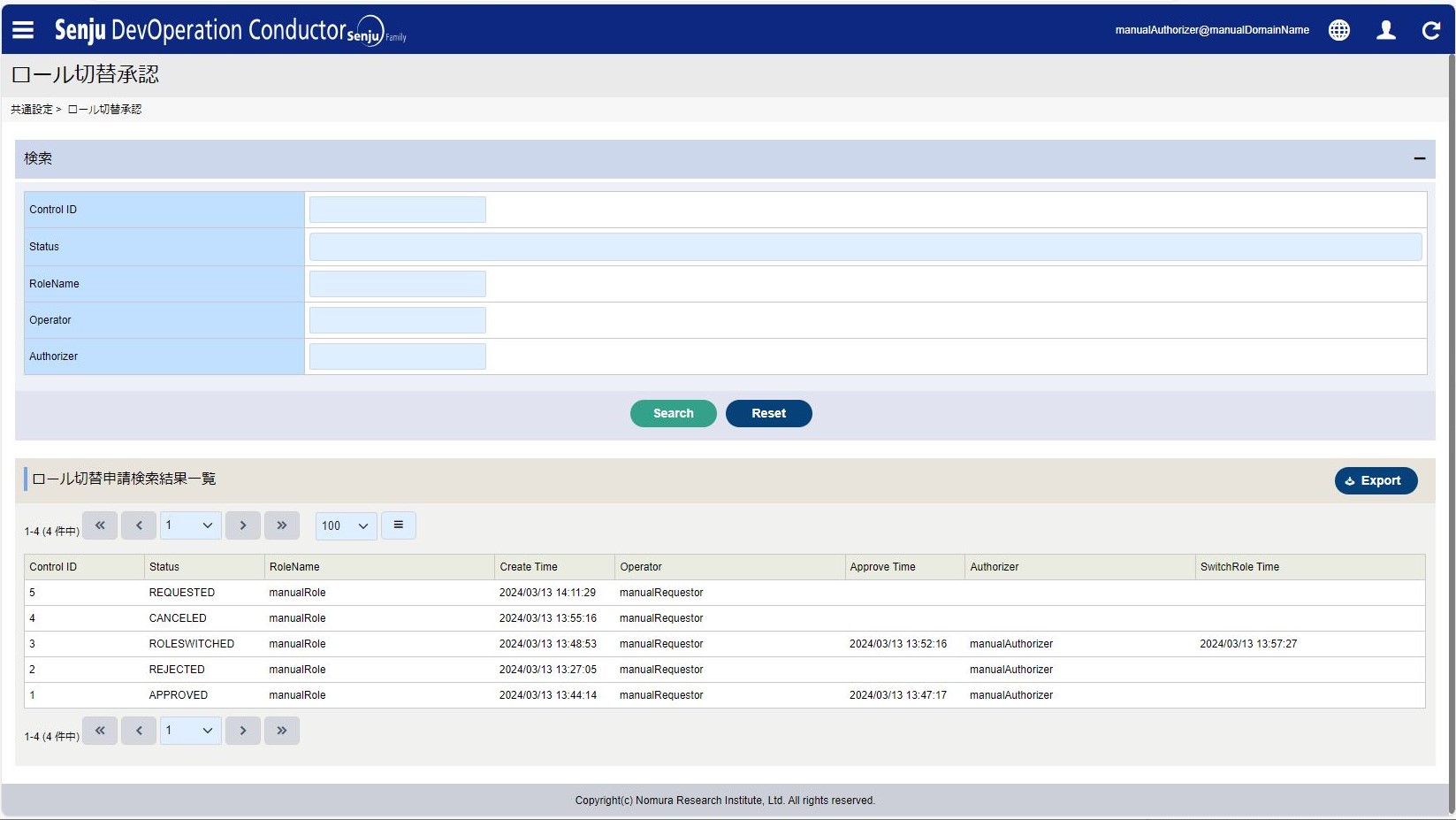 ../../_images/user_guide-switchrole-usage-authorizer-index.jpg