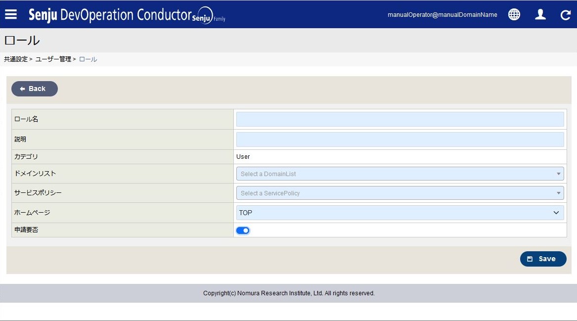 ../../_images/user_guide-switchrole-usage-user-role.jpg