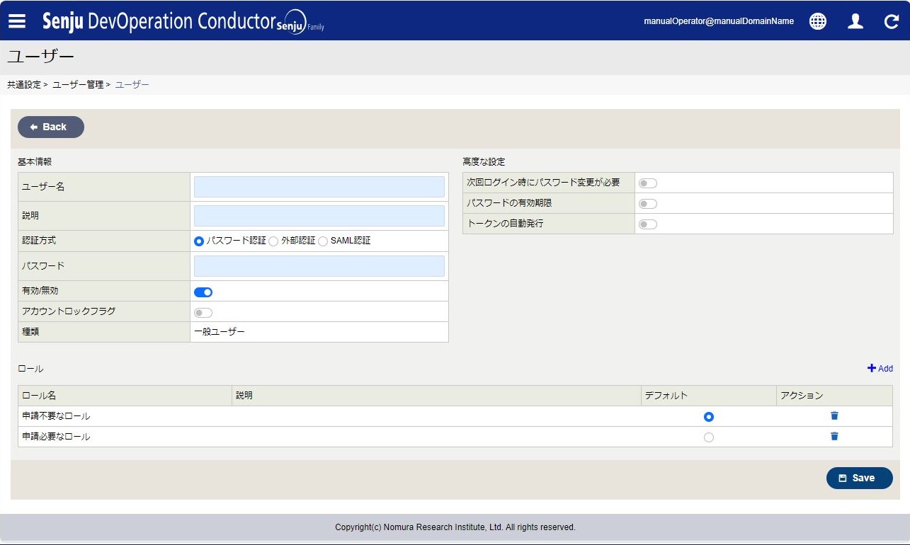 ../../_images/user_guide-switchrole-usage-user-user.jpg