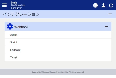 ../../_images/user_guide-webhook-structure-top.jpg