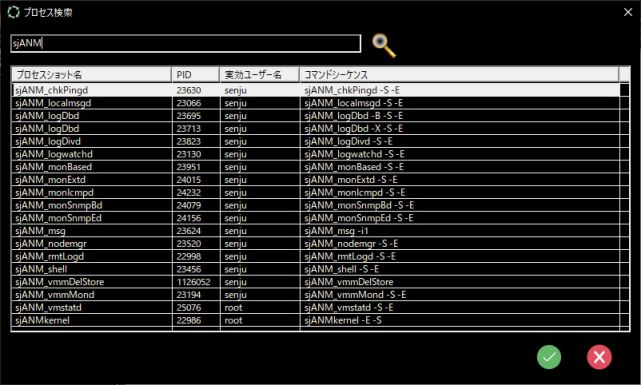 ../../_images/user_guide-ProcResViewer-structure-search.jpg