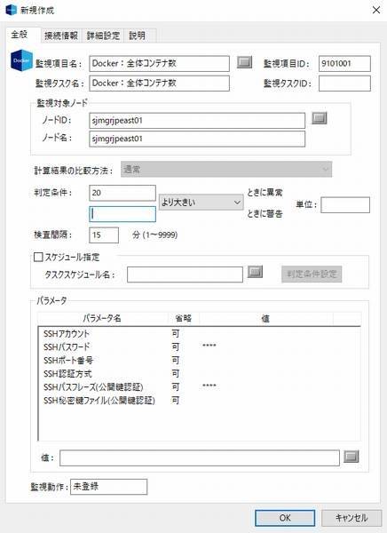 ../../_images/02_monitoring_task_property_container.jpg