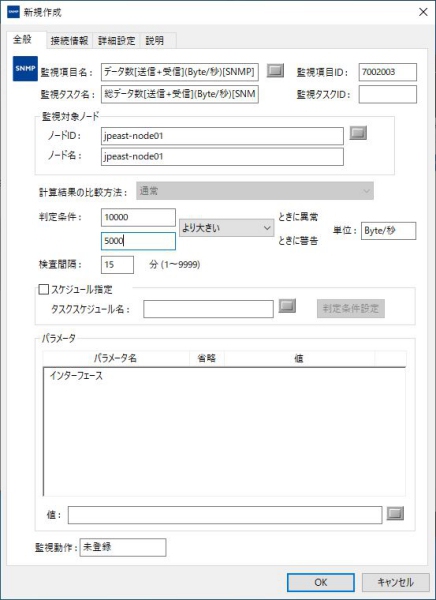 ../../_images/02_monitoring_task_property_network_sensor.jpg