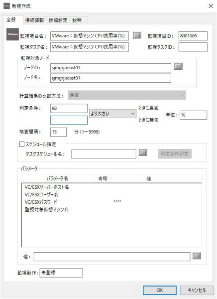 ../../_images/02_monitoring_task_property_virtualization.jpg