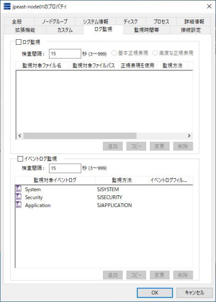 ../../_images/02_node_property_log_sensor.jpg