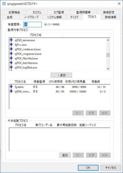 ../../_images/02_node_property_process.jpg