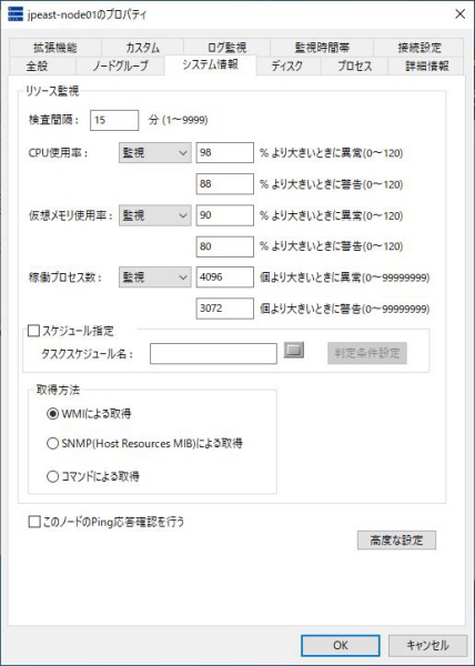 ../../_images/02_node_property_system_info_sensor.jpg