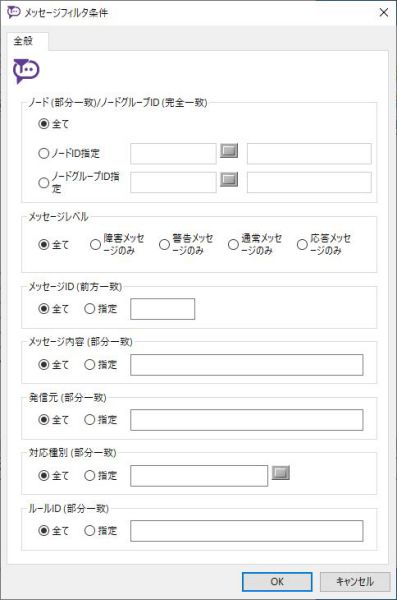 ../../_images/03_SearchCondition_MessageFilter_Dialog.jpg