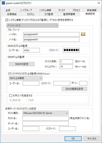 ../../_images/03_node_property_connect_sensor.jpg