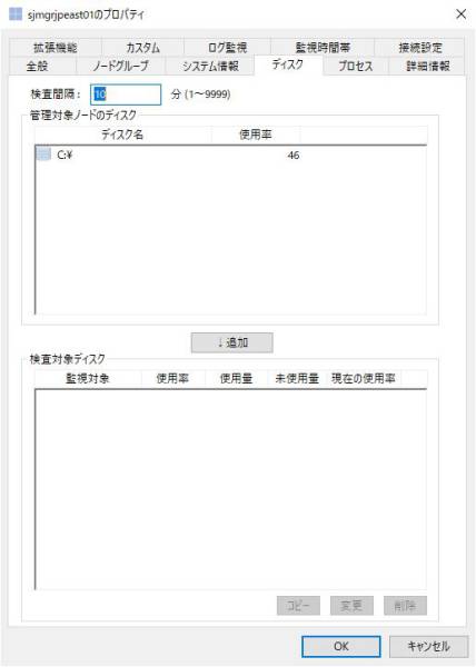 ../../_images/03_node_property_disk.jpg