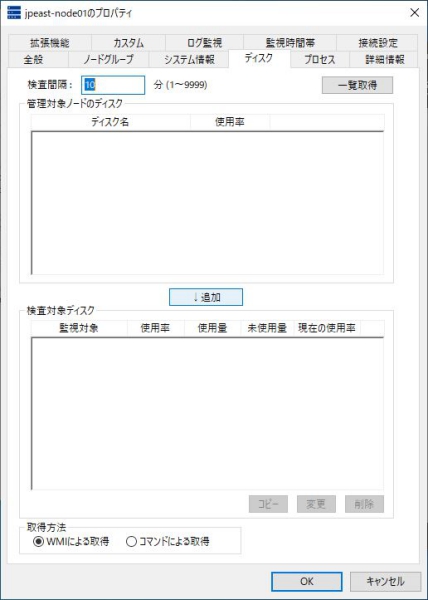 ../../_images/03_node_property_disk_sensor.jpg