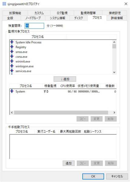 ../../_images/03_node_property_process.jpg