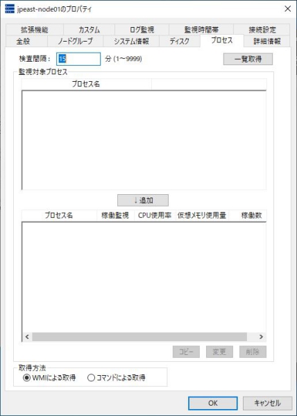 ../../_images/03_node_property_process_sensor.jpg