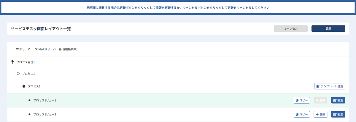 _images/collaboration_screen_layout_update.png