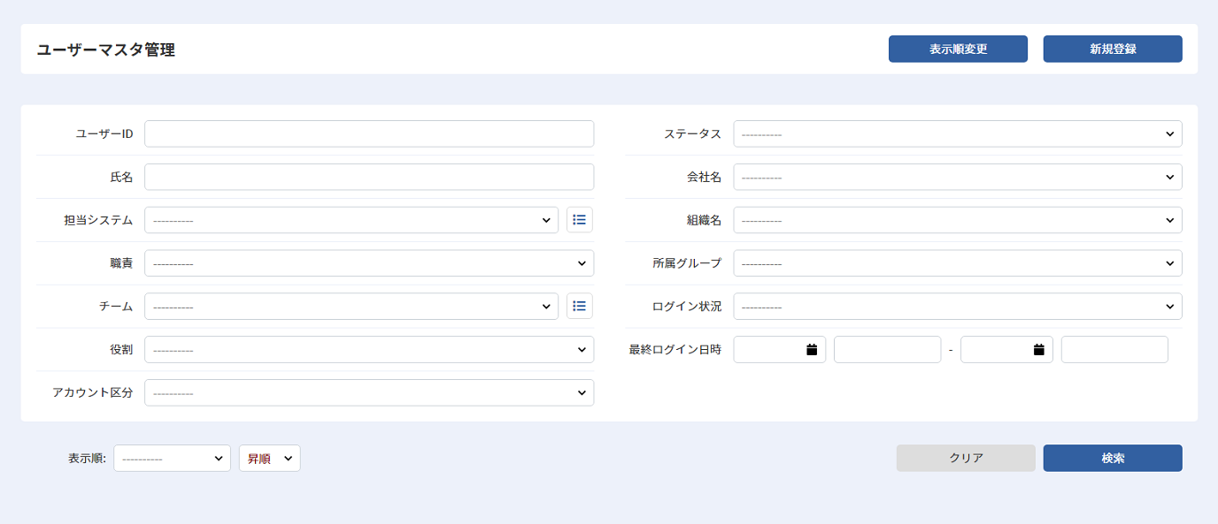 _images/collaboration_sm_user_regist.png