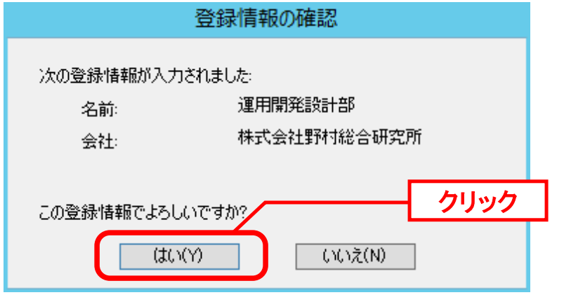 WS000019