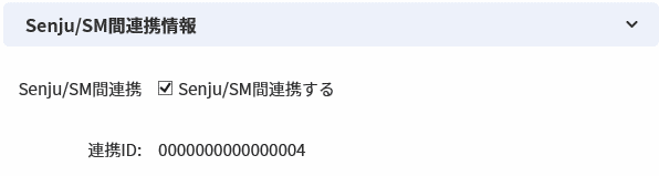 プロセス編集