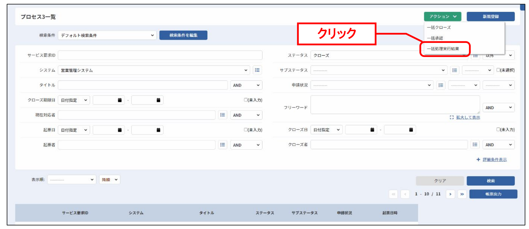 グラフィカル ユーザー インターフェイス, アプリケーション
自動的に生成された説明