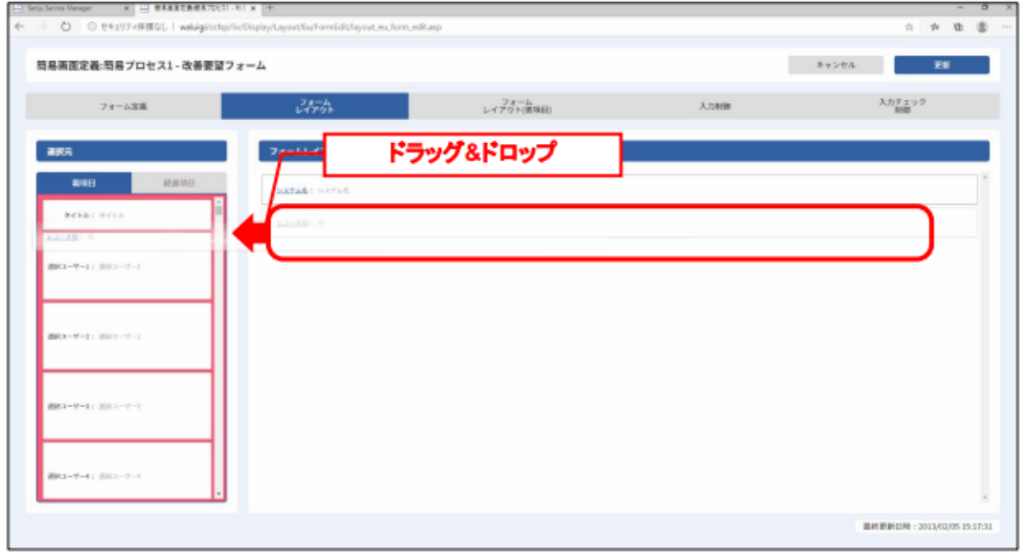 グラフィカル ユーザー インターフェイス, テキスト, アプリケーション
自動的に生成された説明