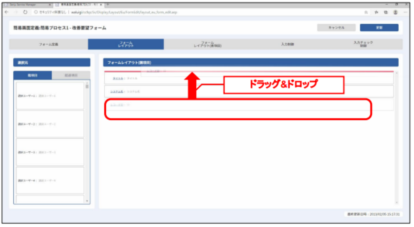 グラフィカル ユーザー インターフェイス, テキスト, アプリケーション,
メール
自動的に生成された説明
