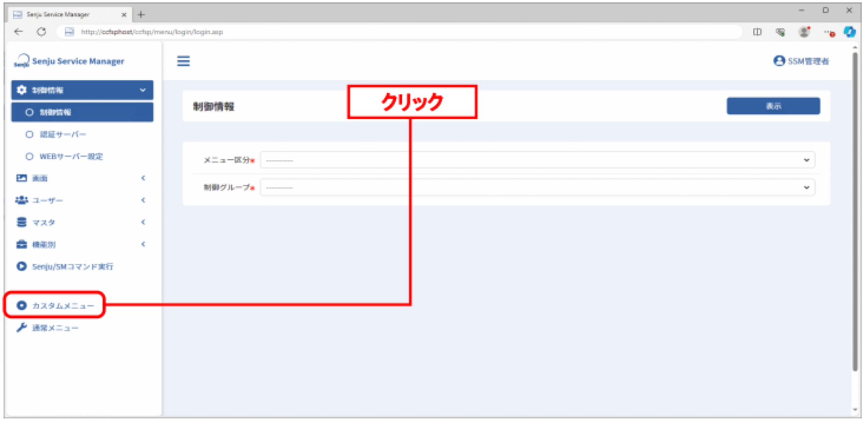 グラフィカル ユーザー インターフェイス, テキスト, アプリケーション,
メール
自動的に生成された説明