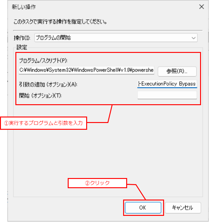 新しい操作