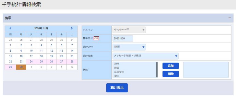 ../../../../_images/09_analystic_infomation_search.jpg