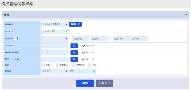../../../../_images/09_configuration_search.jpg