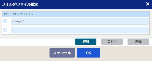 ../../../../_images/09_domainlist_folderfile_check.jpg