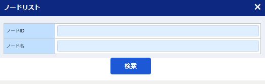 ../../../../_images/09_file_node_list.jpg