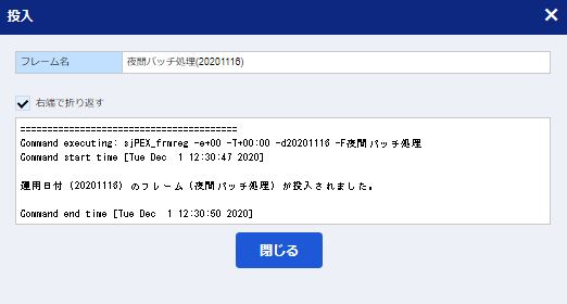 ../../../../_images/09_frame_monitor_action_result.jpg