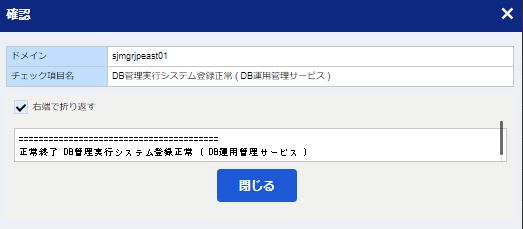 ../../../../_images/09_job_service_action_result.jpg
