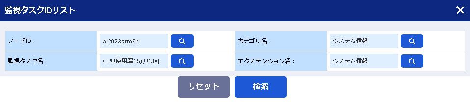 ../../../../_images/09_monitoring_id_list.jpg