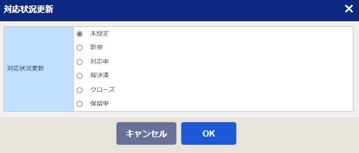 ../../../../_images/09_msgHistory_StateUpdate.jpg