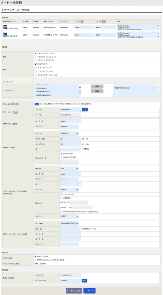 ../../../../../_images/09_nodeDiscovery_addNodes.jpg