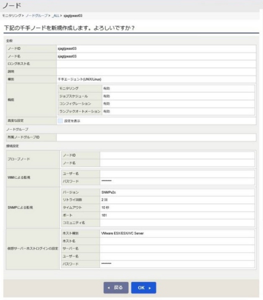 ../../../../../_images/09_node_copy.jpg